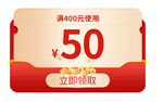 50元 红包