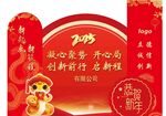 2025年春节蛇年美陈