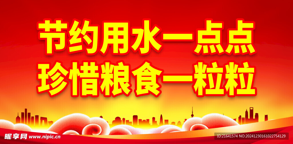 食堂文化 
