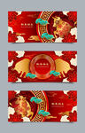 新年背景