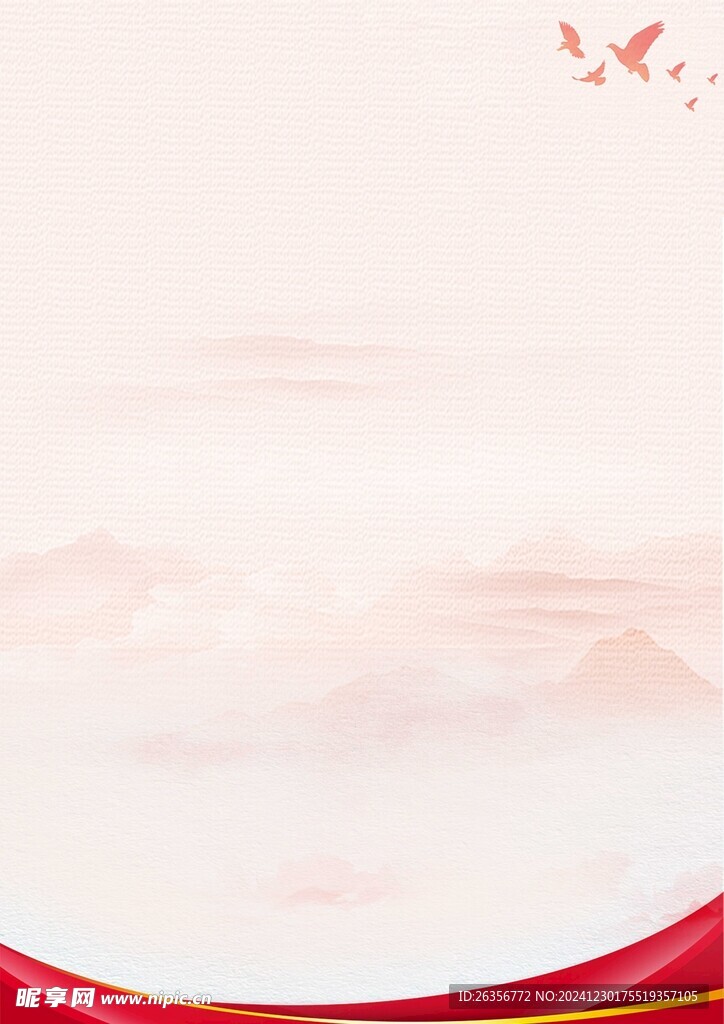 红色文化背景设计
