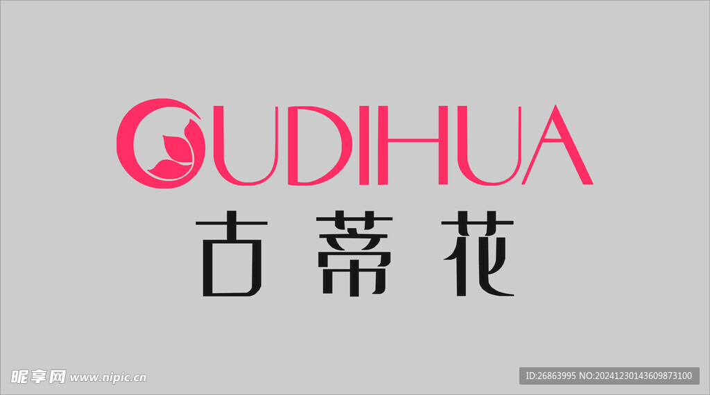 古蒂花LOGO