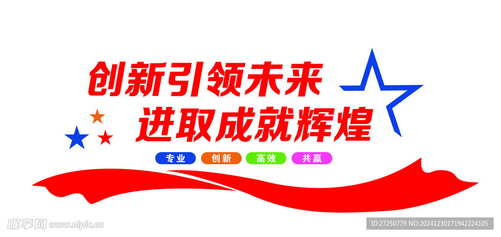 企业文化