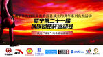 篮球比赛系统用图 