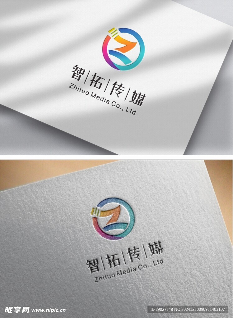 ZT标志logo