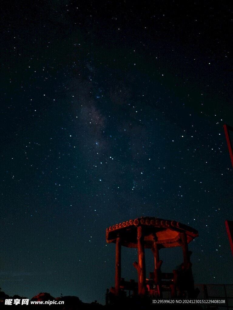 星空 