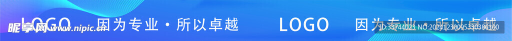 玻璃腰线
