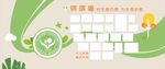 照片墙
