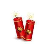 鞭炮集合 