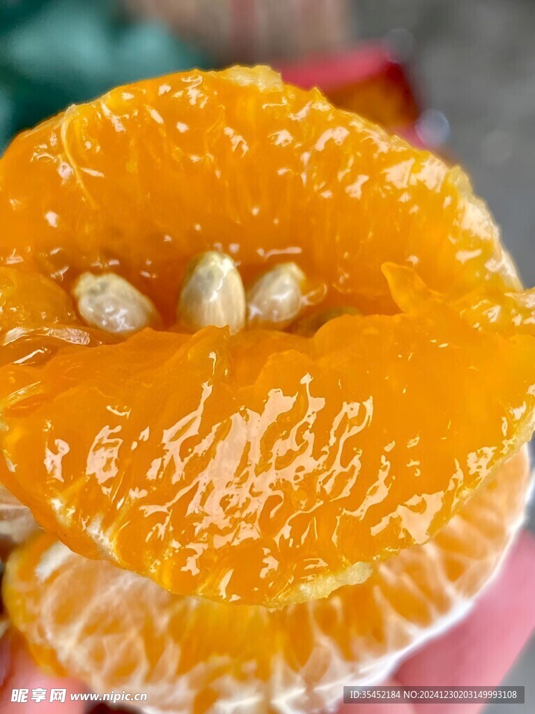 柑橘