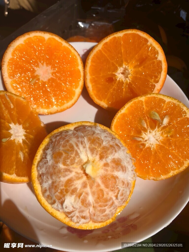 柑橘