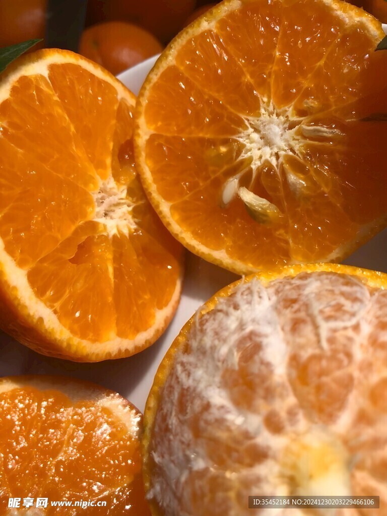 柑橘