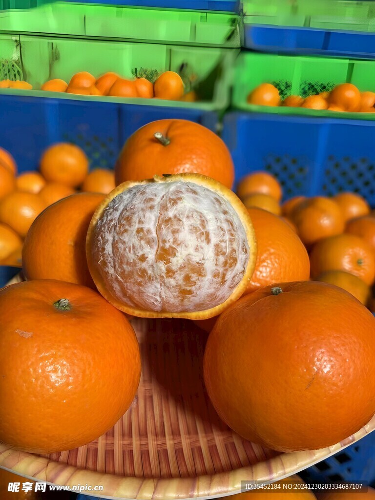 柑橘