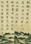 马面裙