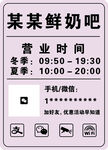 广告牌 