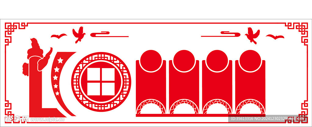 党建文化墙
