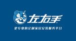 左右手安装LOGO  定制安装