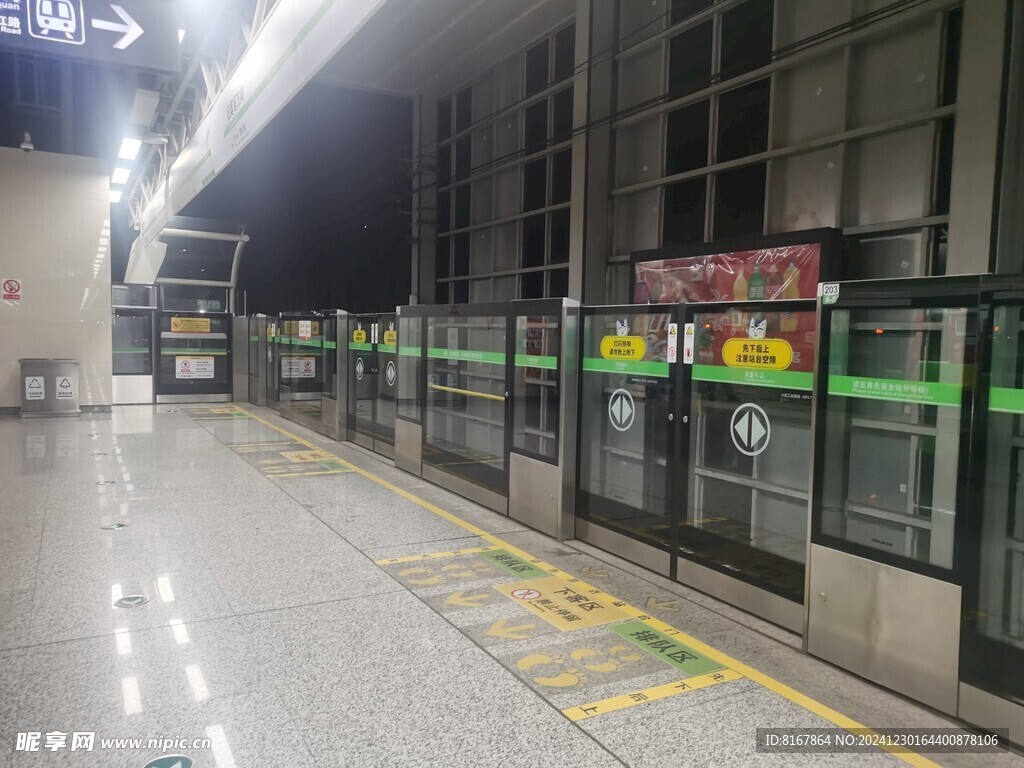地铁