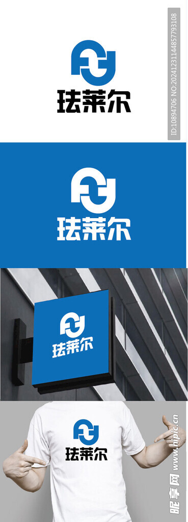 厨卫标识设计