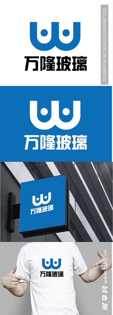 玻璃标识设计