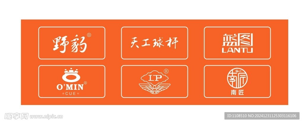 桌球球杆品牌