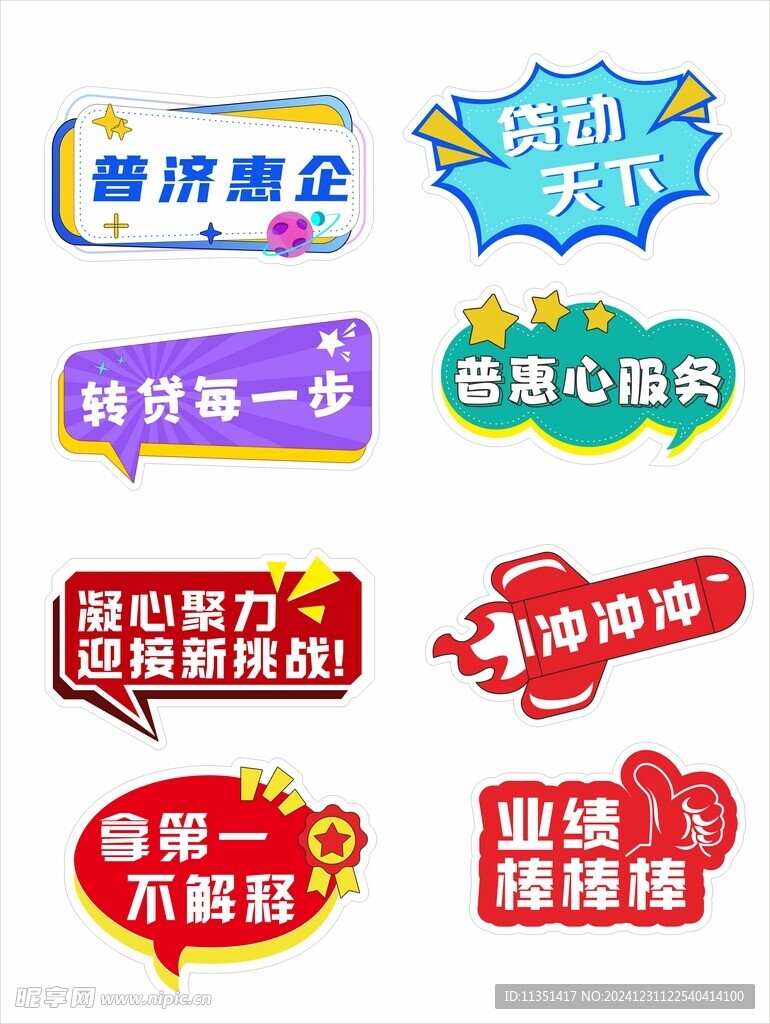 异形KT板
