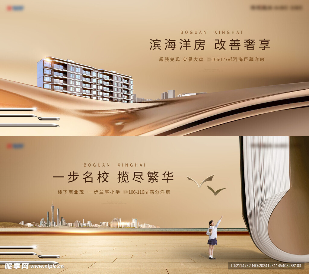 形象