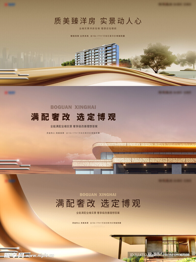 形象