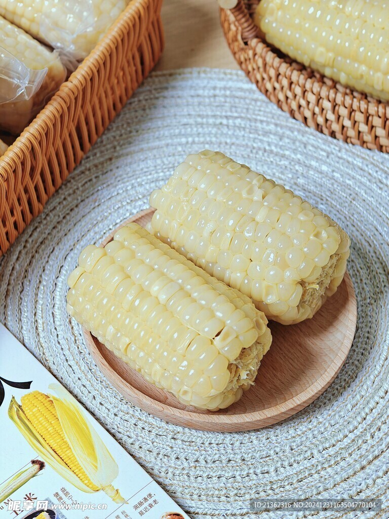 糯玉米棒