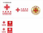 中国援助   