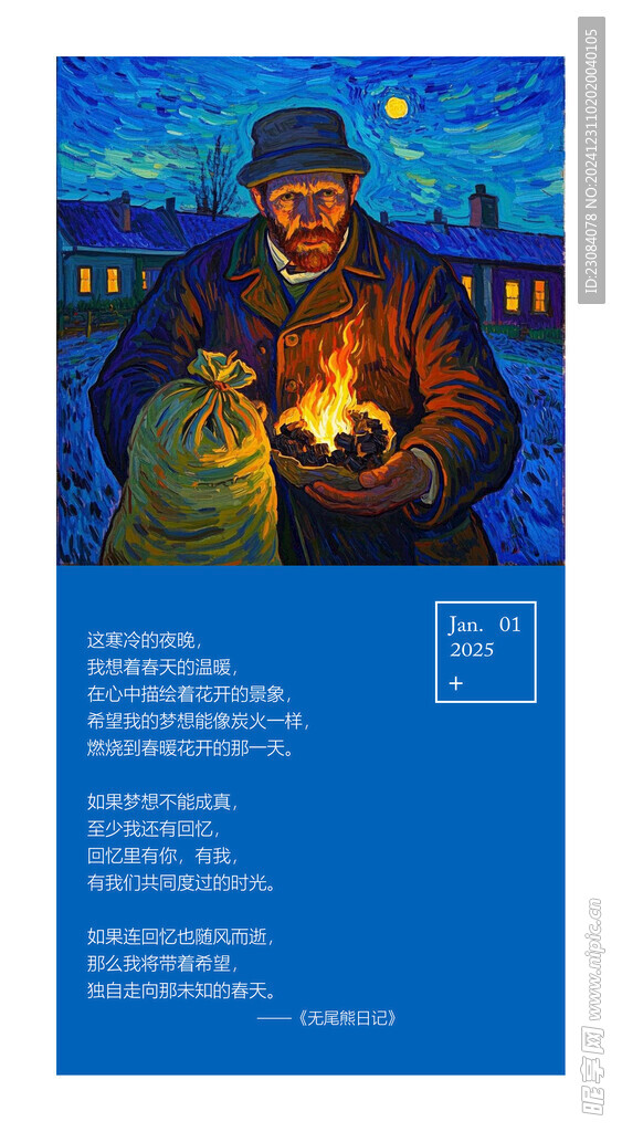 无尾熊日记