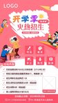 绘画班招生啦