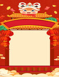 蛇年 新年海报