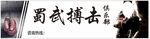 搏击俱乐部门头 招牌灯箱