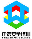 正信安全培训LOGO