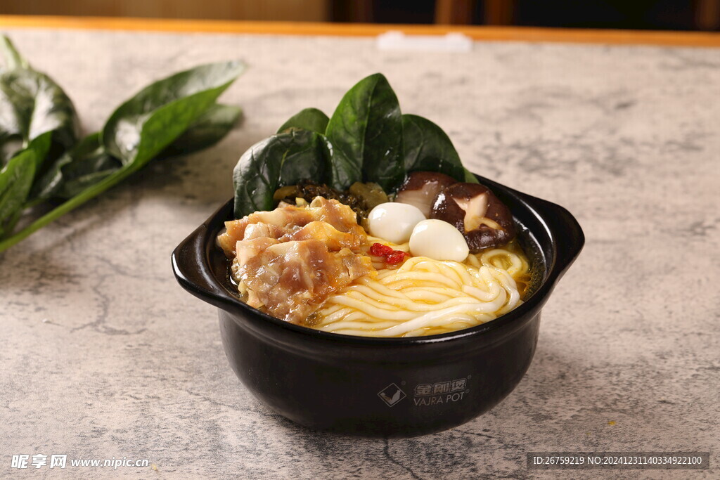 酸汤肥牛土豆粉