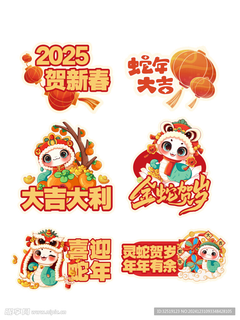 设计手举牌