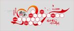 员工风采团队