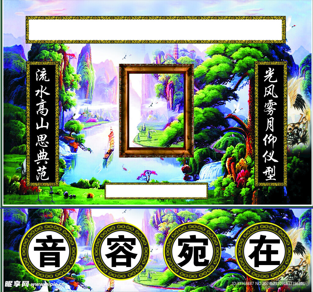 祭奠 花圈 葬礼