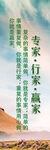 励志标语赢家