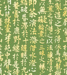 字