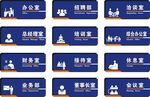 公司门牌