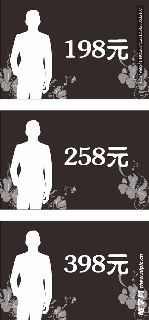 理发名片