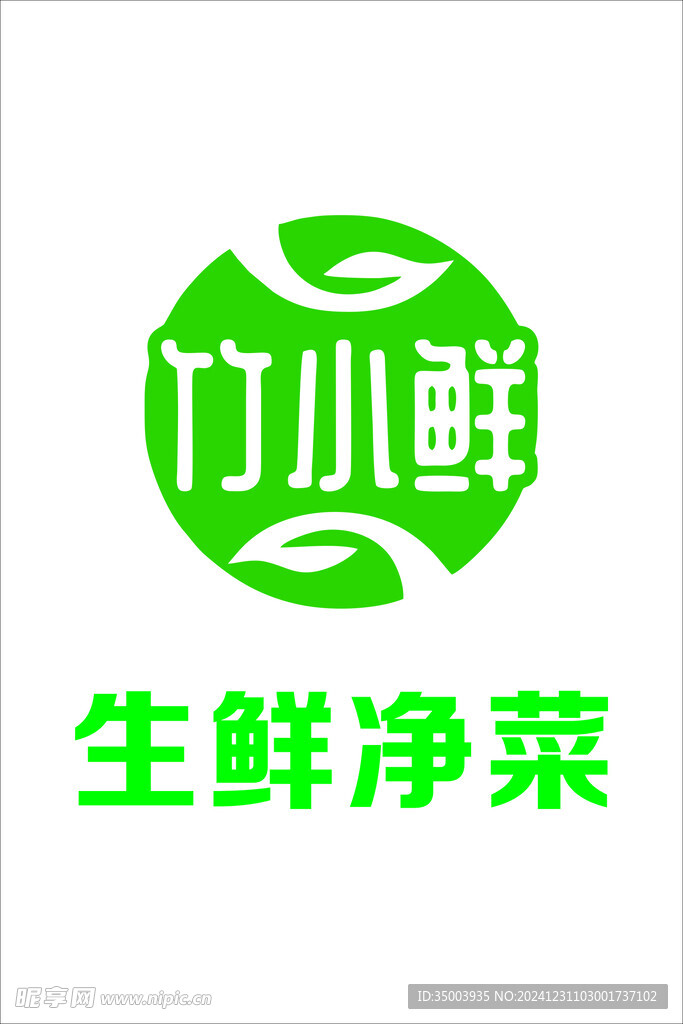 生鲜LOGO