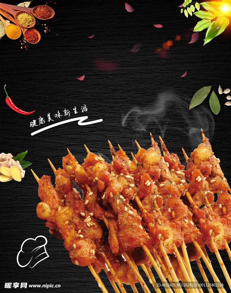 掌中宝