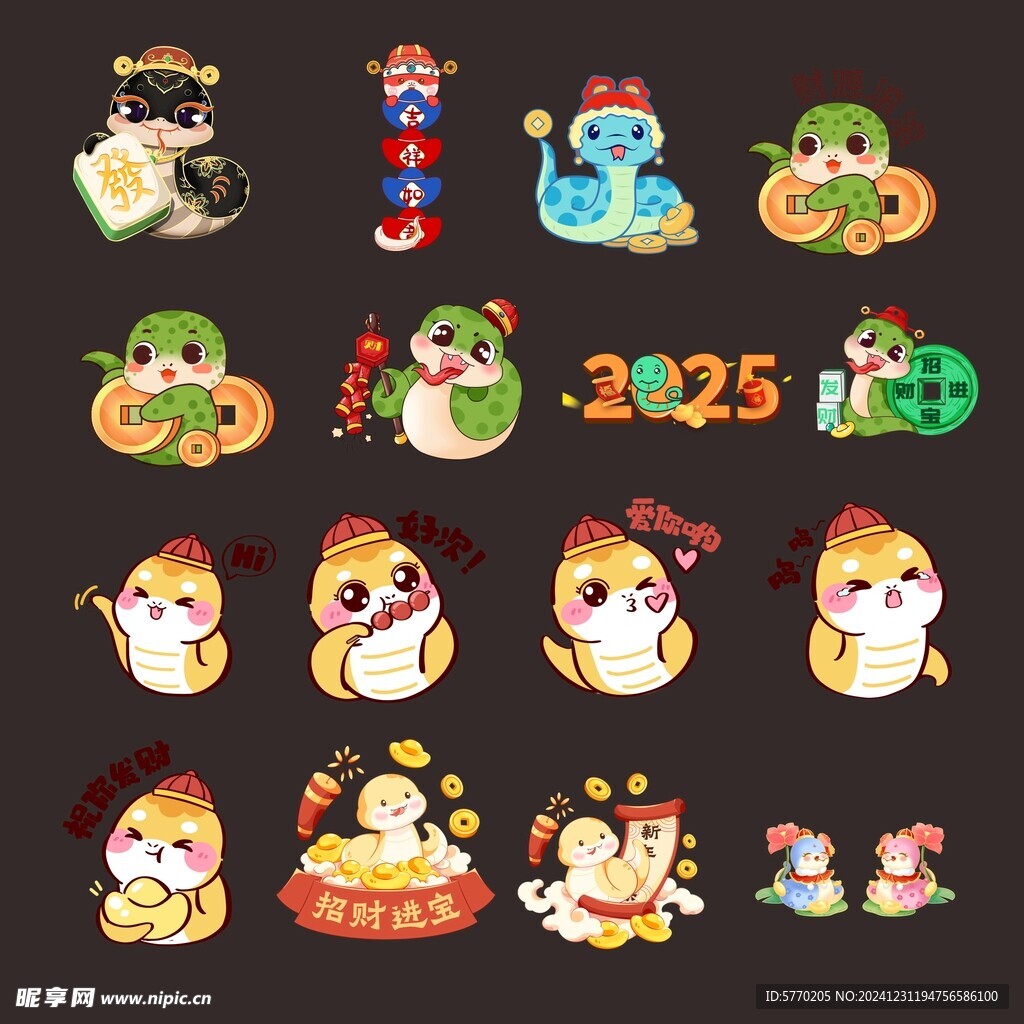 金蛇出征蛇年元素IP氛围