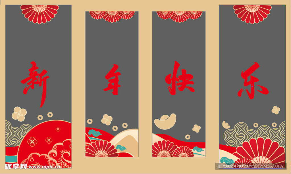 春节玻璃贴