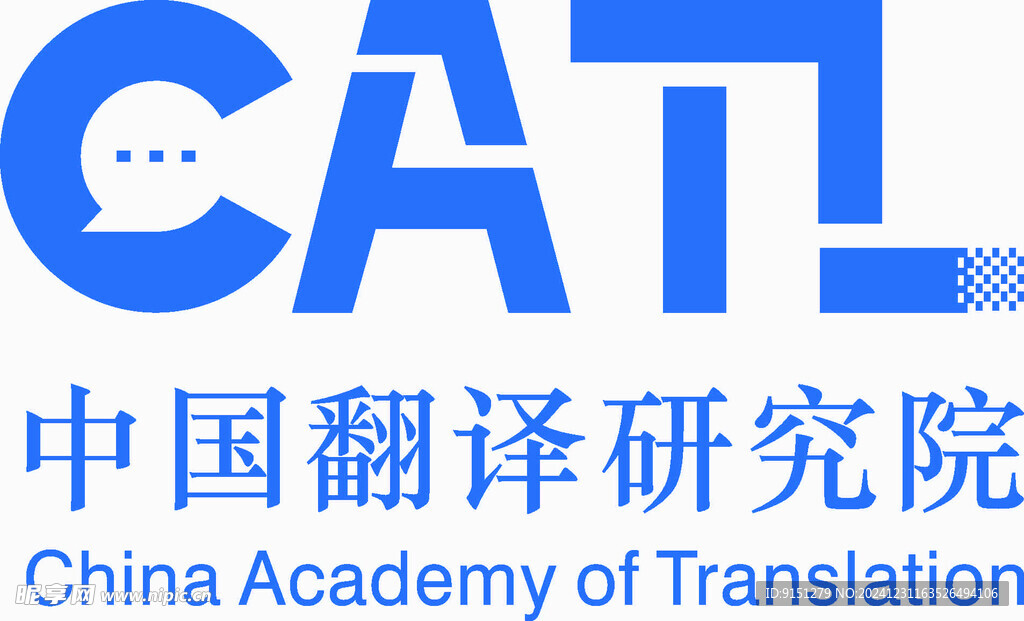中国翻译研究院logo