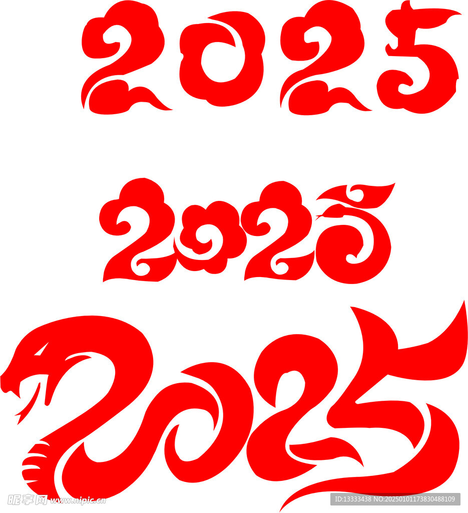 2025字