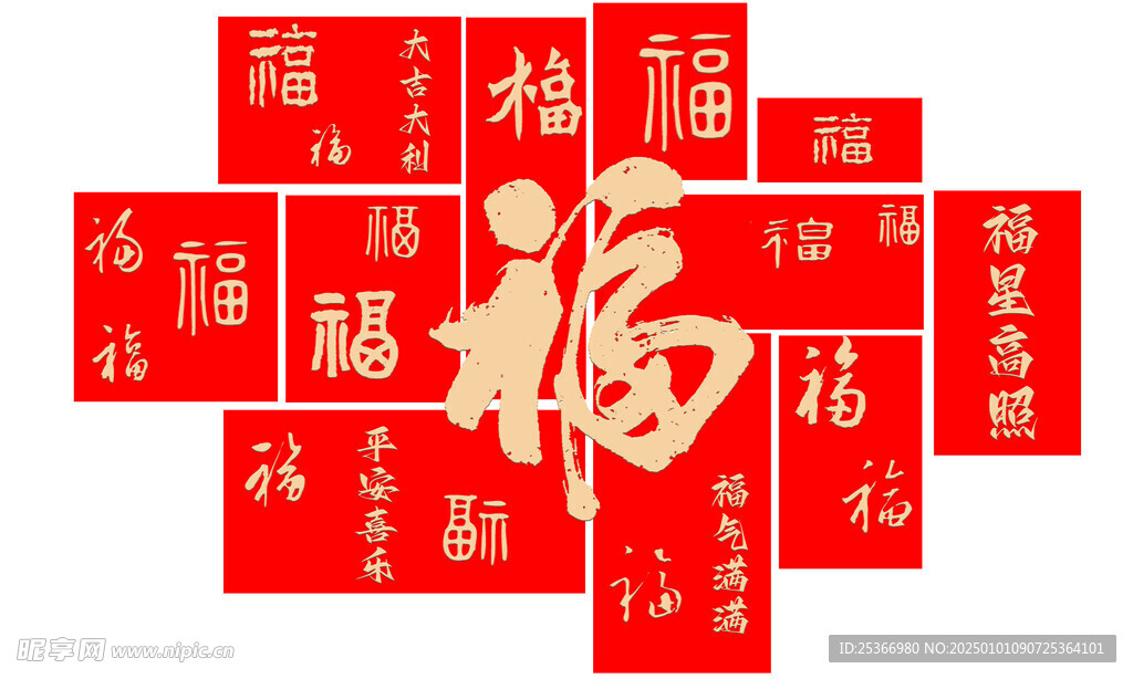 窗贴